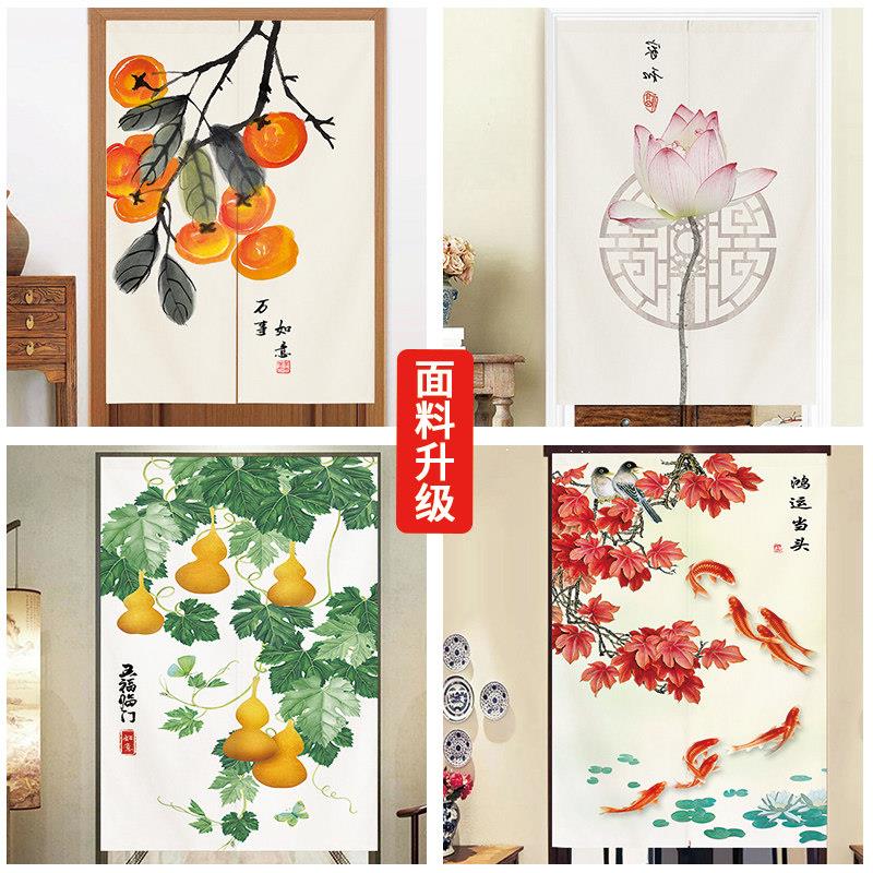 中式门帘家用卧室挂帘布厕所半帘装饰厕所试衣间入户免打孔隔断窗