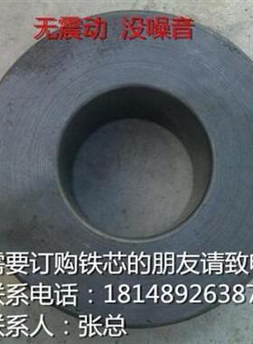 4200W-4300W德国变压器铁芯硅钢片高度90内径95外径225重21.72KG