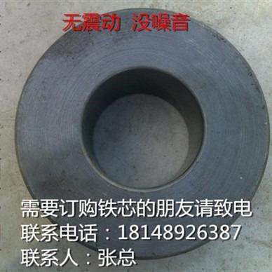 4200W-4300W德国变压器铁芯硅钢片高度90内径95外径225重21.72KG