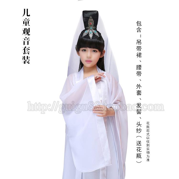 高档成人儿童观音服饰装女古装反码串大全套观世音头发西游记假演