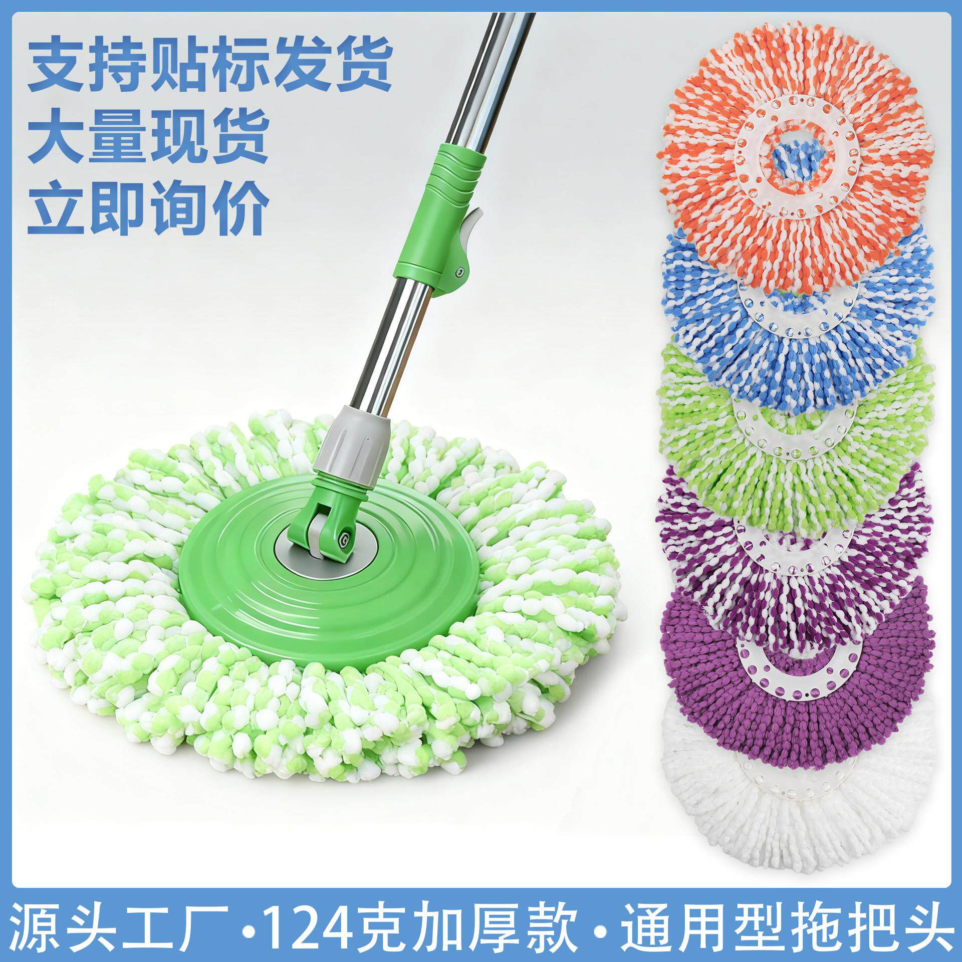 工厂圆形拖把头拖布头旋转拖把替换头通用盘16cm加厚拖把头