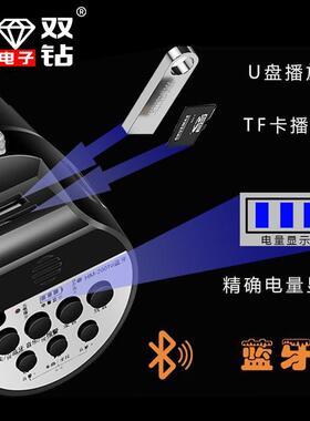 双大67266钻40W功率手持叭锂电池音充电喊话录器宣传叫卖喇专用扩