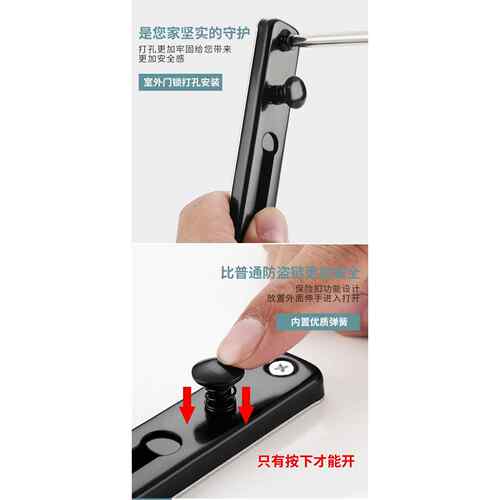通用型家用门免打孔门炼家门炼家用栓门锁扣内反锁扣门用安全神器