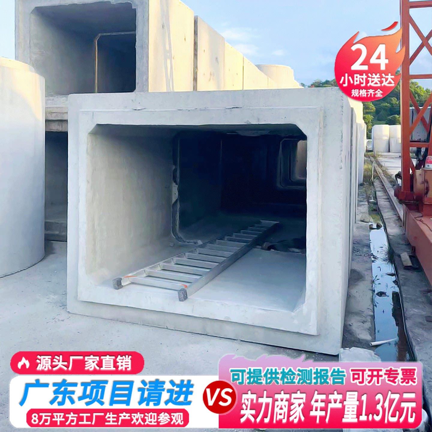 广东钢筋混凝土管电力井隧道管廊箱廊电缆方管涵预制大口径水泥管