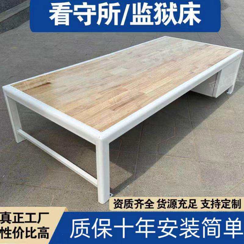 河北看守所单人床单层床铁床监狱床戒毒床拘留所床监舍用床铁艺床