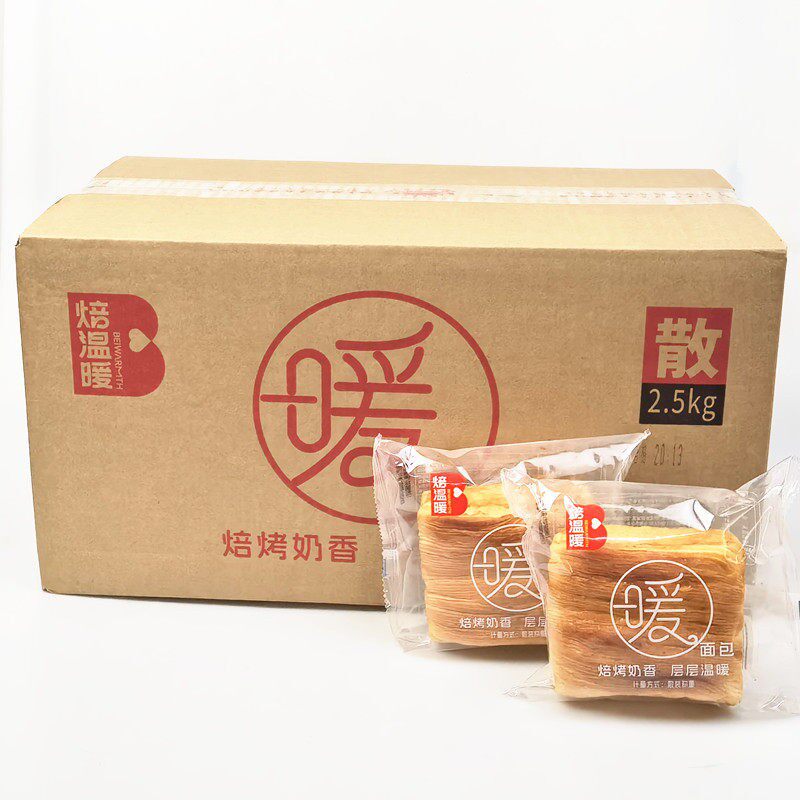 新货焙温暖暖面包千层面包散称2斤营养早餐糕点零食代餐小吃整箱5