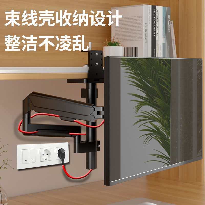 可倒挂电脑显示器支架机械臂显示屏幕悬臂可升降vesa孔固定旋转架