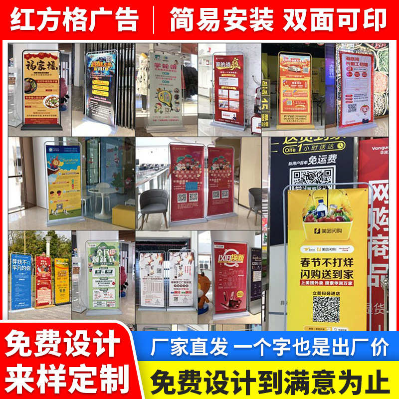 型布展架户外宣传画喷绘画面易海报贴展示架制作广告写真门宝墙拉