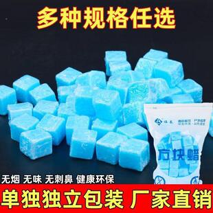 生火专用餐饮固体燃料固体酒精大块火锅烤鱼野外燃烧无味炉子蜡火