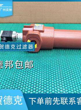 进口HYDAC贺德克DF BH/HC 30 T B 5 D 1.0 /-L24过滤器现货