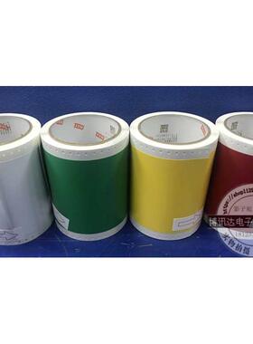 MAX标签机CPM-100G5C/100G3C贴纸SL-S154N/S112N2白黄银色打印纸