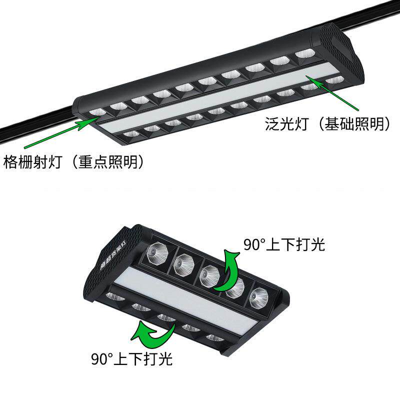 超市长条灯生鲜专用轨道灯双偏可调角度射灯双排导轨灯LED货架灯