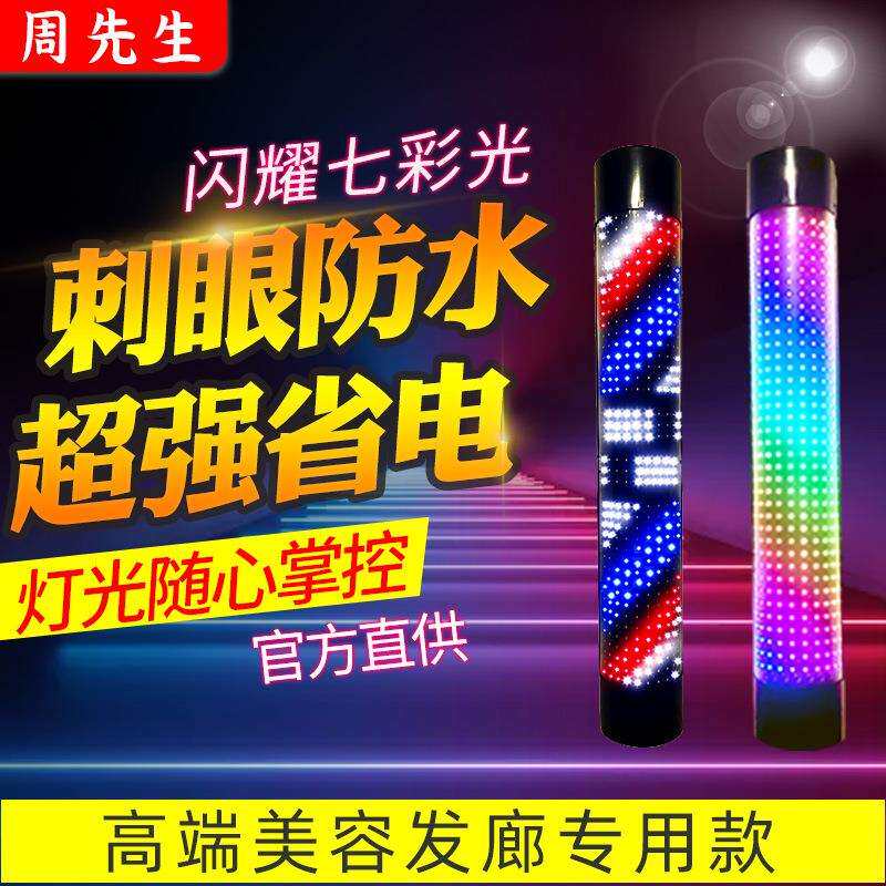 美发用品转灯发廊标志小灯箱复古理发店灯挂墙led防水户外灯智能