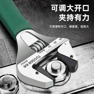 拓森8寸快速活口扳手多功能手动活扳子工具大开口棘轮活动扳手