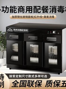 定制嵌入式消毒柜商用家用餐饮饭店台下不锈钢大理石台面消毒碗盘