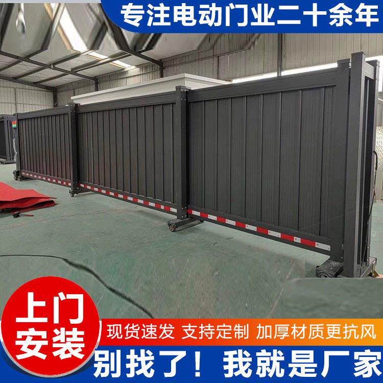 厂家直销铝合分段直线平移门直线自动折叠门无轨智能遥控段滑门