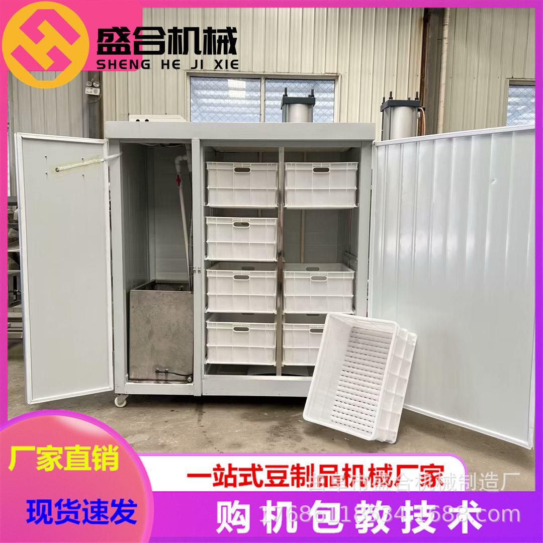 大型发豆芽机器工厂商用全自动豆芽机日产500斤自动控温控湿淋水