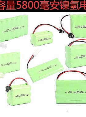 5800mAh镍氢5号AA遥控玩具车船充电电池组大容量