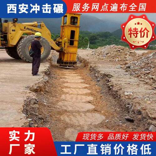 6kj速液压夯实机强路基均匀性装载机打夯锤铲车液压打夯机