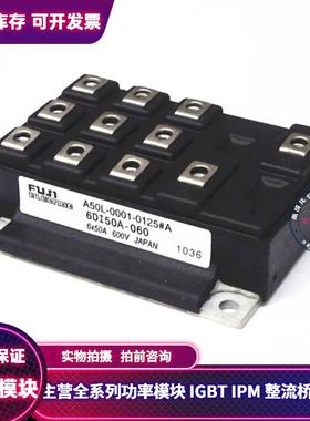 6DI75A-060A 6DI50A-050 6DI85A-060 6DI100A-060 A50L-1-0125A