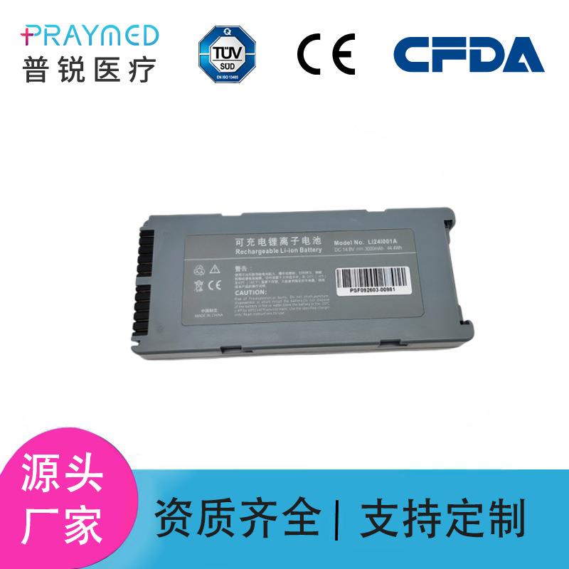 兼容L1241001A14.8V3000mahBeneHeart迈瑞D2D3除颤器电池
