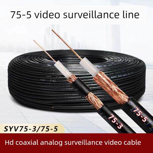 视频线铜芯铜网SYV75-3高清摄像机连接线75-5同轴模拟监控线100米