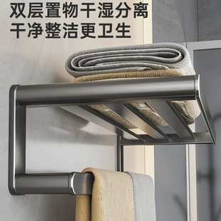 枪灰色太空铝免打孔卫浴五金挂件套件卫生间浴室收纳置物架毛巾架