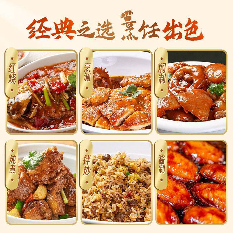 现货珠江桥牌草菇老抽500ml黄豆酿造酱油家用烹饪炒菜上糖色红烧