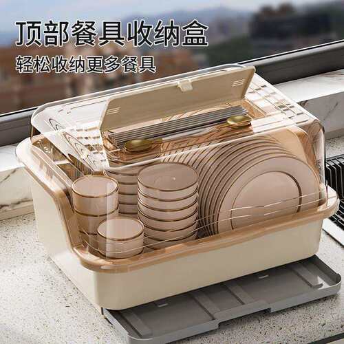 置碗收纳盒h8eCqiqI放碟收纳架厨房家用多功能带盖沥筷水物架碗碗