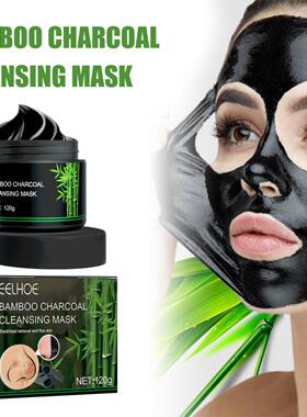 EELHOE Bamboo Charcoal Blackhead Removal Peel-Off Mask - Dee