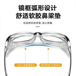 防飞絮杨毛花粉过敏迎风流泪防灰尘护目镜全包围眼镜防风沙
