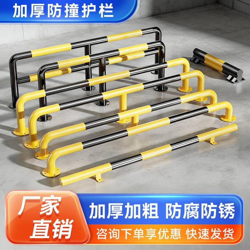 加厚M型防撞护栏停车场地挡限位栏杆警示阻车桩U型钢管阻车器