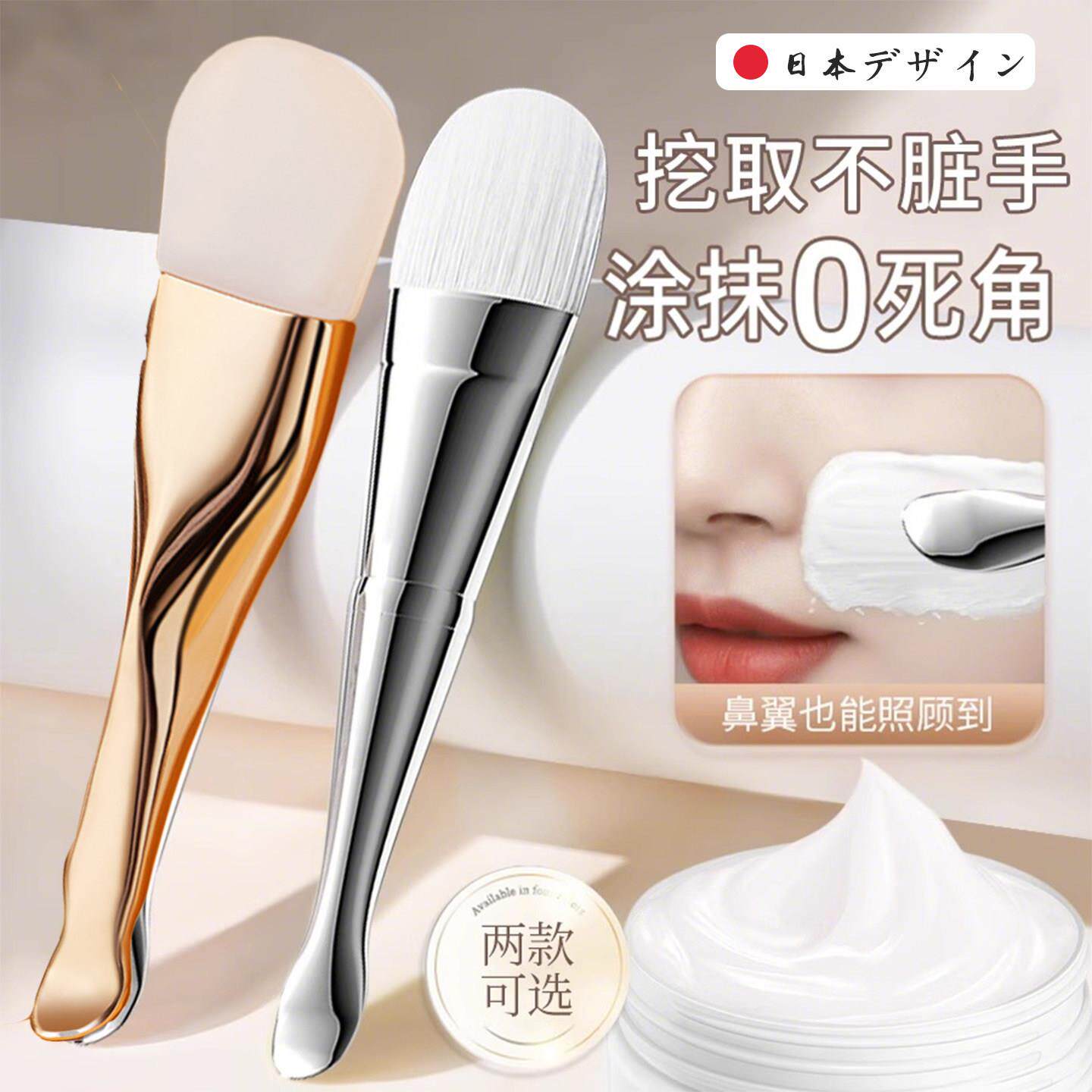 小红书同款硅胶面膜刷清洁双头涂抹软毛美容院泥膜专用李佳琦推荐