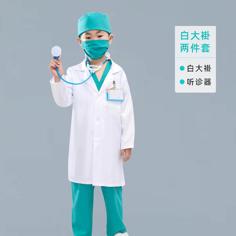 正品采购产品儿童护制服作,士医生服装,幼儿园男孩女孩婴儿表演