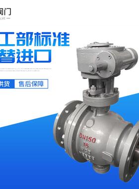 铸钢固定式法兰球阀DN50-DN1200常温常压二通式手动单向球阀