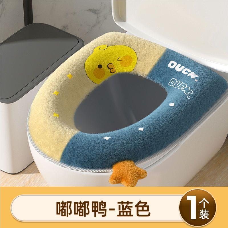 两条装马桶垫坐垫坐便器套加厚卡通拉用链BTH马桶圈可秋冬水通防