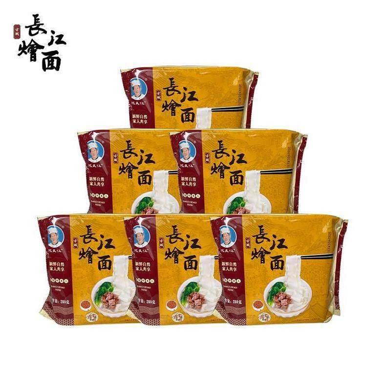 河南特产南阳老方城长江烩面羊肉骨汤麻辣礼品盒手工抻面非油炸