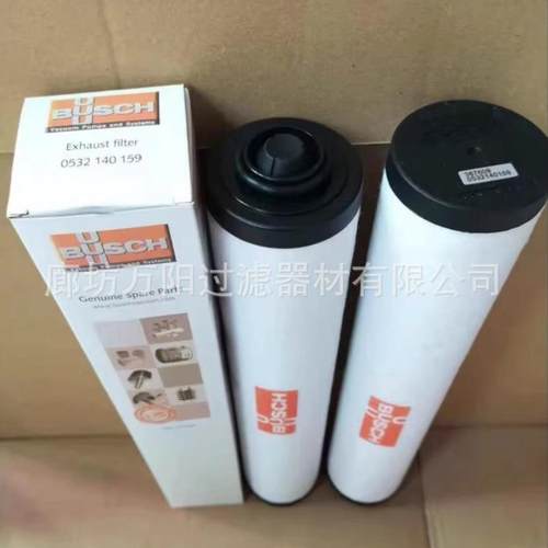 0321401559真空泵1排3气滤芯05321401V5214059油雾分离器