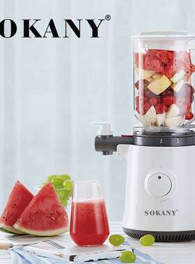 SOKANY01榨汁机家用渣汁分离水果全自动小多功能炸果汁机原汁机