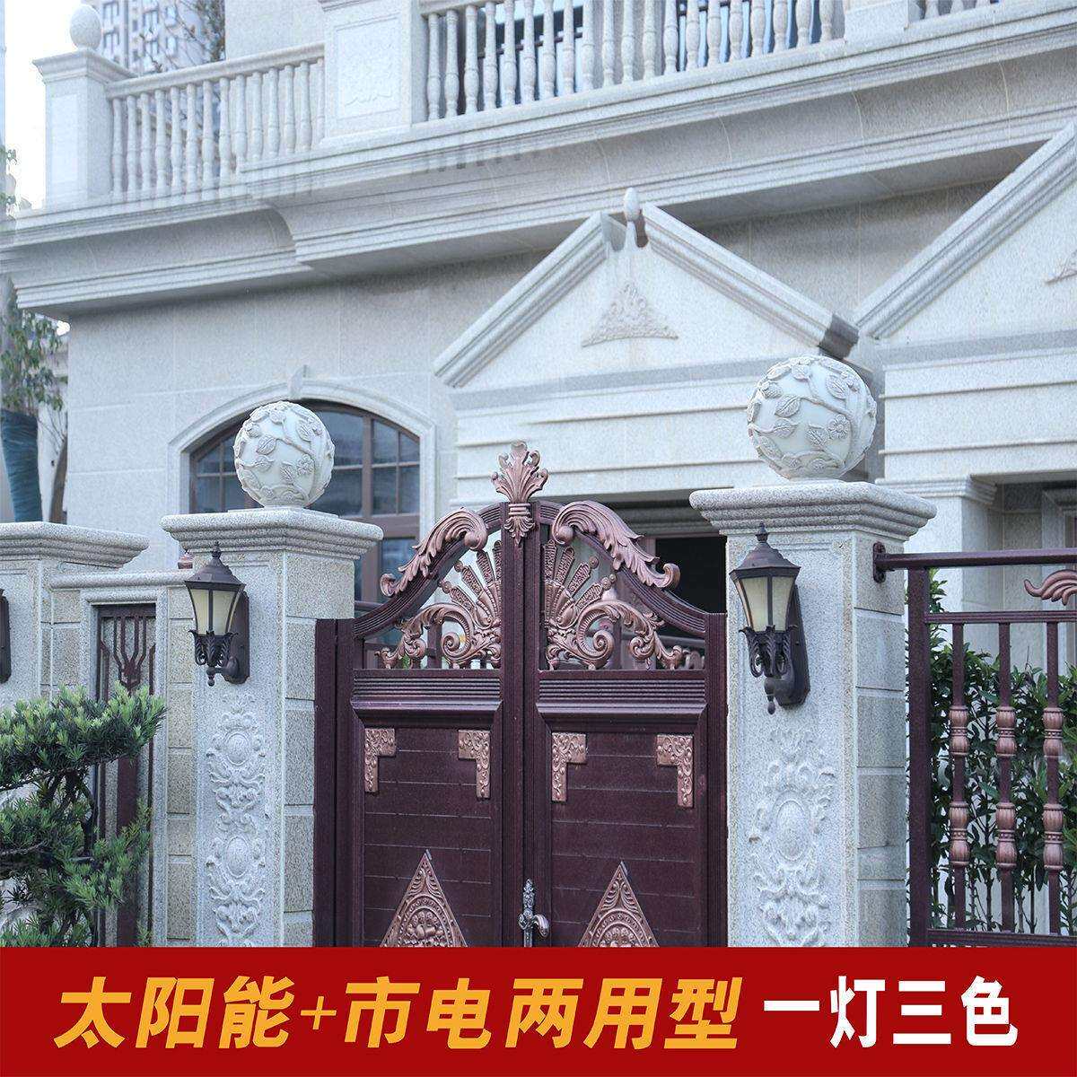 圆形太阳能柱头灯围墙灯户外防水欧式园林庭院别墅门柱灯大门柱子