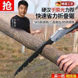 j8锯树锯子小型折叠手锯据快速手工锯精工家用手持木头园林g3