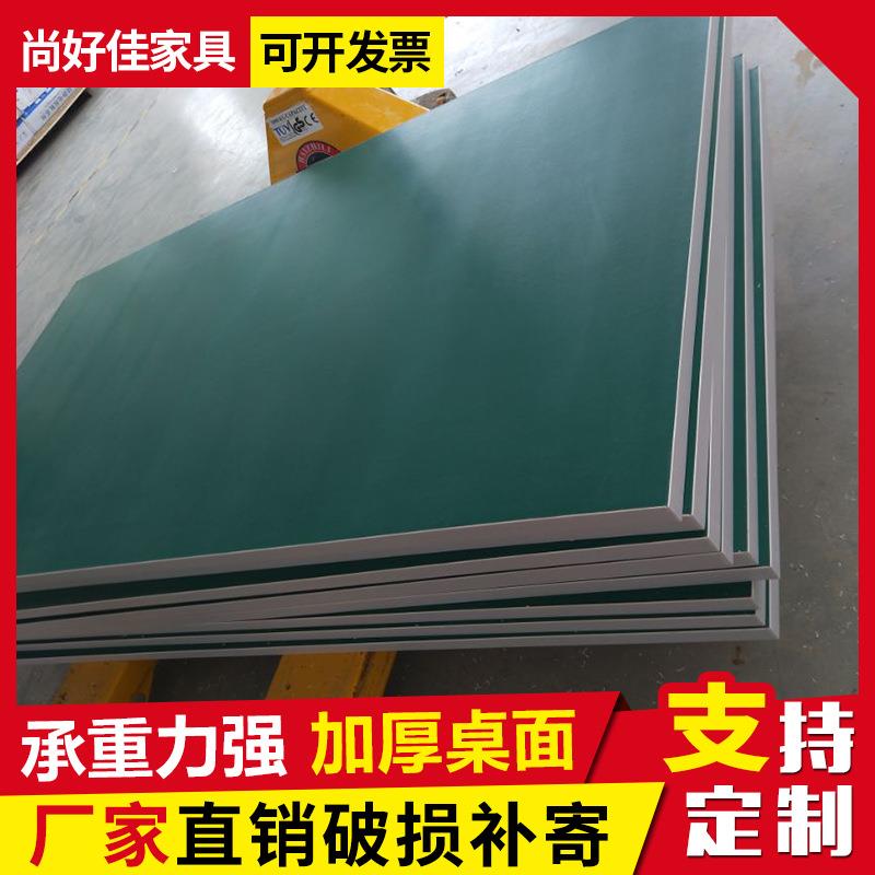 厂家直供绿色工作静电防台桌面板流水线作桌面工板NVM实验室子台