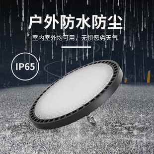 跨境工工程泛道灯仓库隧车光间业照明厂房灯led飞碟工矿灯HEM足瓦