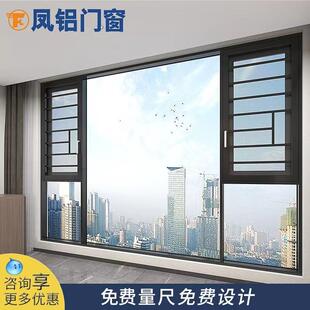 上海凤铝铝材断桥铝合金系统落地隔音推拉门窗封阳台别墅阳光房顶