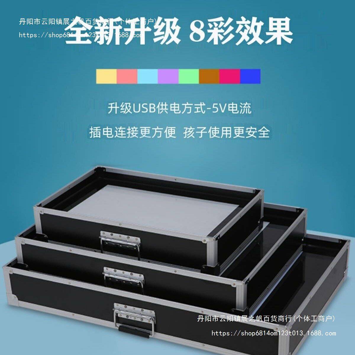 沙画台初学者新款儿童彩沙手工制作成人亲子表演台箱机益智
