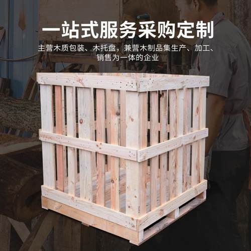 厂家直供镂空木架木箱免熏蒸木材框架实木可定制仪器通用包装箱