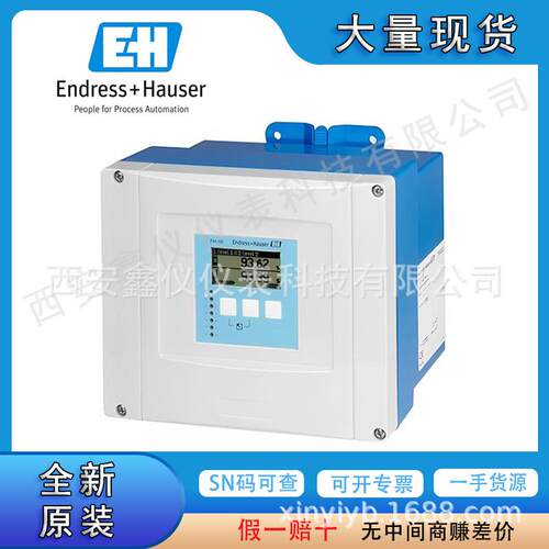 E+H超声波物位测量仪FMU90FDU90/91/92超声波变送器原装现货