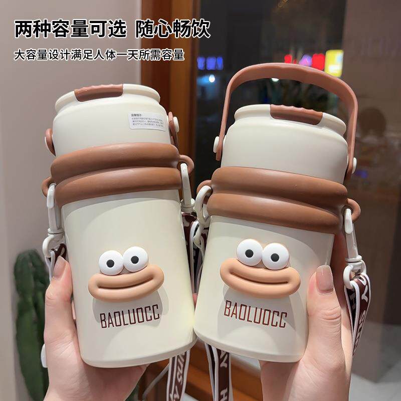 可爱保温杯茶水分离吸管杯泡茶杯女生高颜值咖啡杯随手杯宝宝水杯