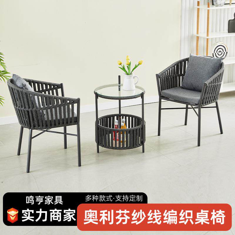 户外组合咖啡厅编织桌椅庭院休闲藤编椅餐厅室外酒店花园藤编椅子