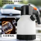 水电动洗车泡沫喷壶洗车厨房地板气111动预式 高压喷发泡沫压清洁